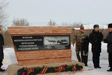 «Памяти павших – во имя живых»